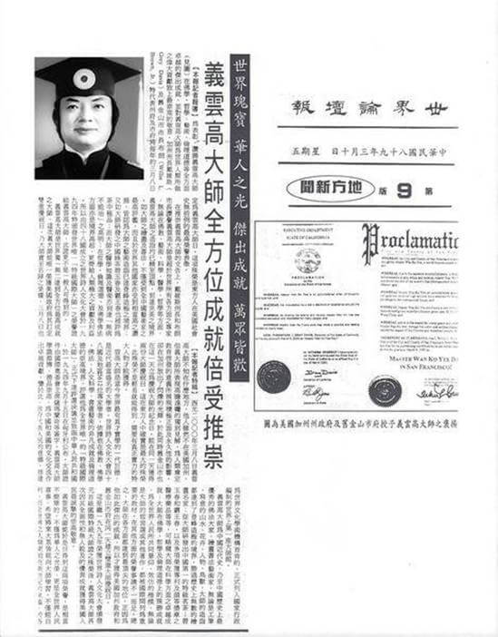 H.H.第三世多杰羌佛在人间-图片7