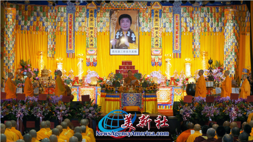《南無第三世多杰羌佛經藏總集》新卷隆重發行   全球佛教徒蒞美，共沐佛恩迎經藏-图片7
