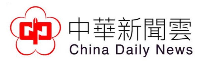 转载 聖德釋證達教尊主法地藏菩薩聖誕法會 飄降祥瑞雨花樹甘露 善信共沐佛恩-图片6